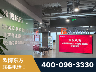 舟山-企业展示图