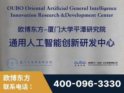 舟山-持续深耕：与厦门大学合作，深化产学研融合